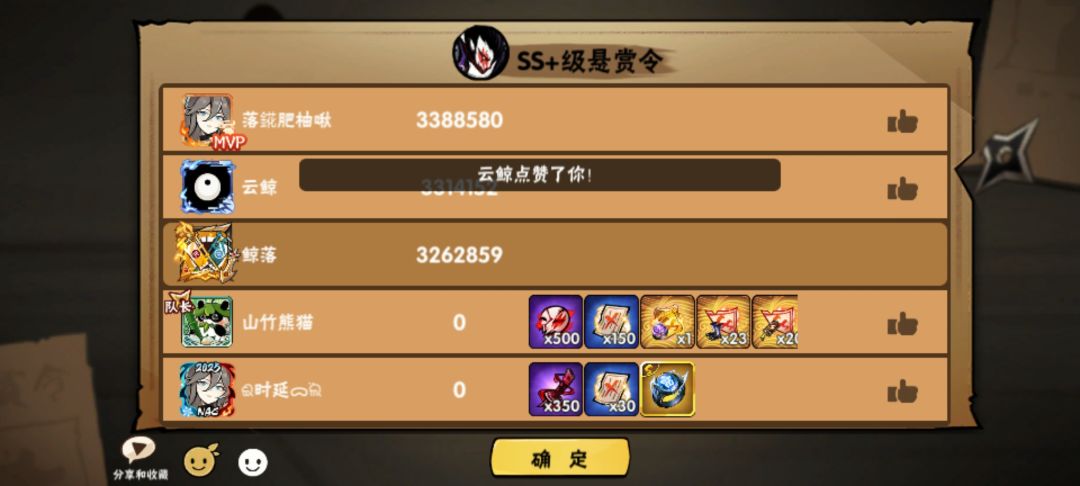 一二三区逆袭头像 6