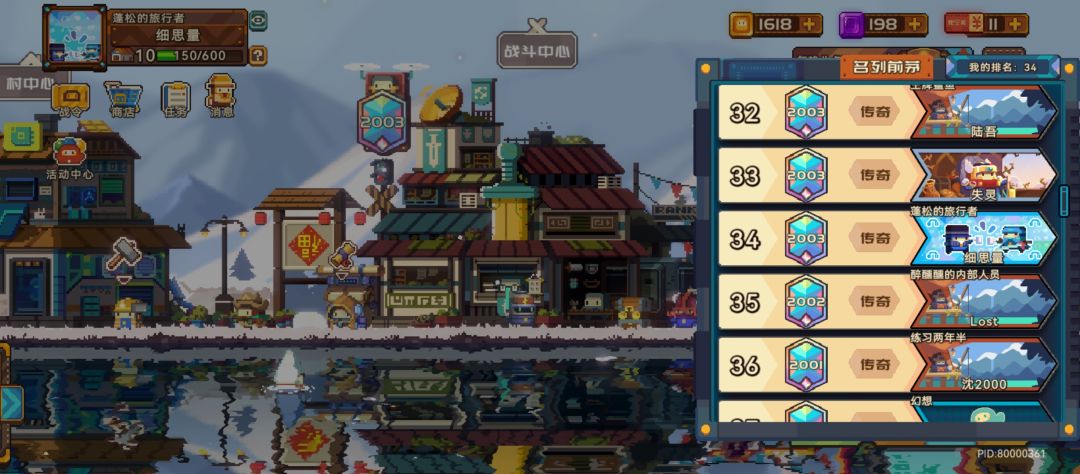 终于2000了,新赛季会继续做攻略!! 2