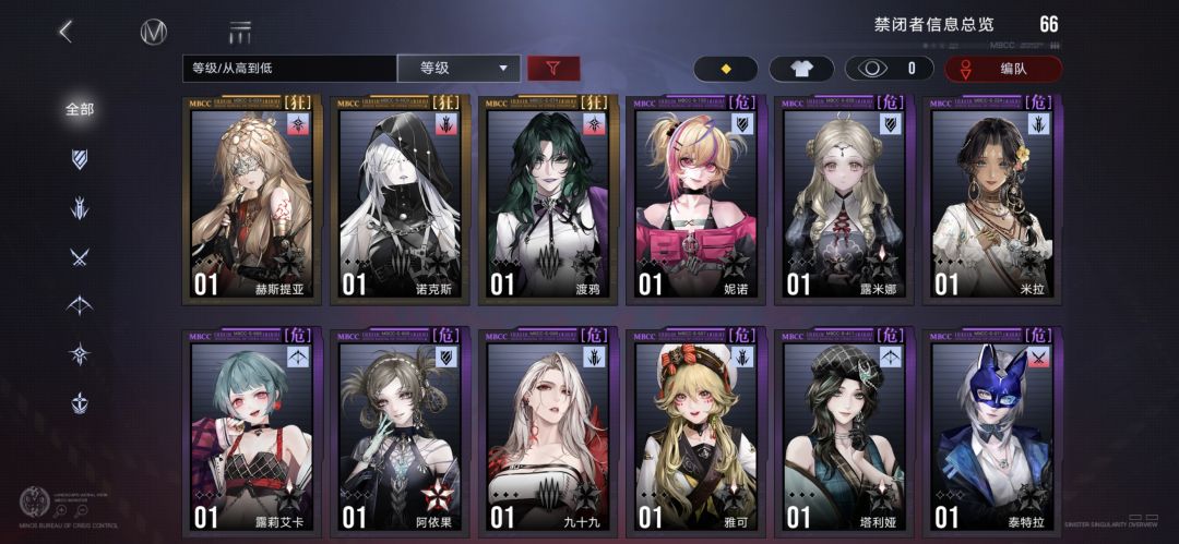 新人问问如何组队和后续抽卡规划 2