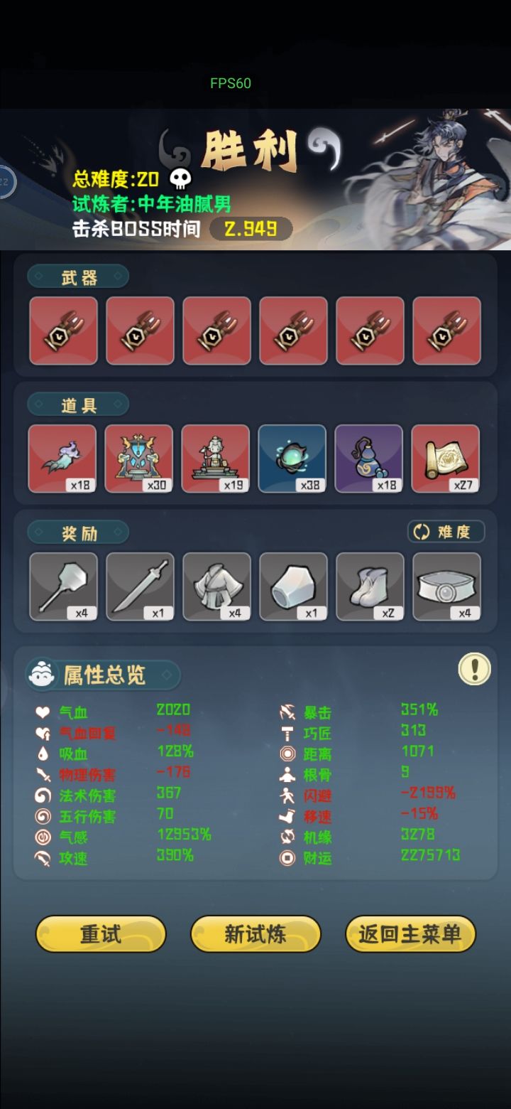 真财富自由，钞能力就是恐怖 3