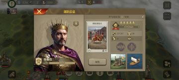 帝国军团：罗马——光复者奥勒良活动
