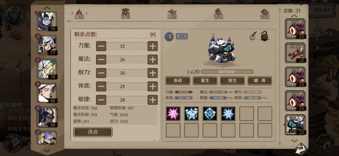 关于红蓝技叠加问题 1