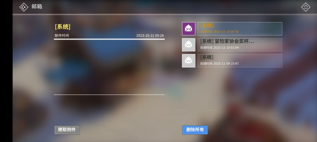 刚玩这游戏,为什么这样子 2