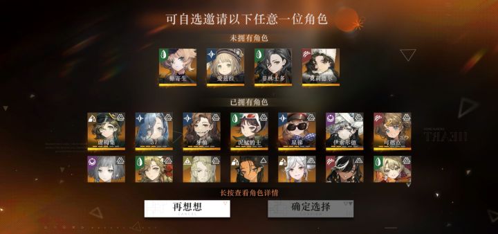 选哪个?截图