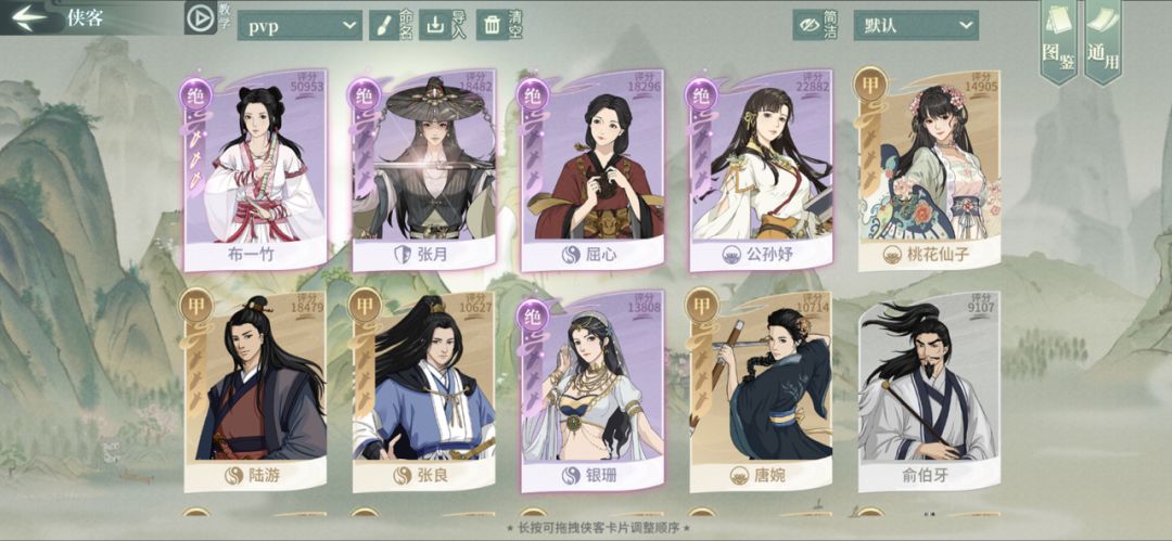 动态图片 2