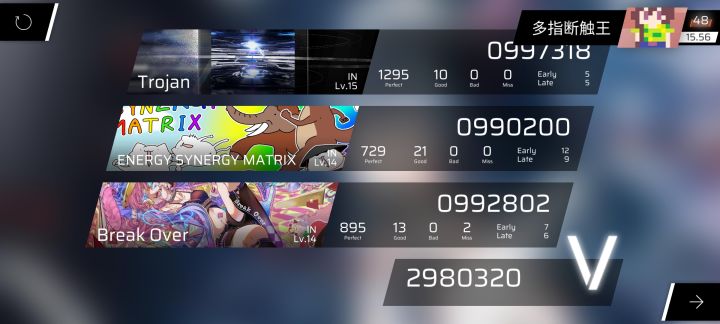 拿 到 金 43 了 !截图