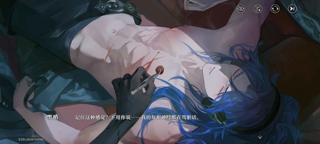 你黑哨就爱说点俏皮话 3