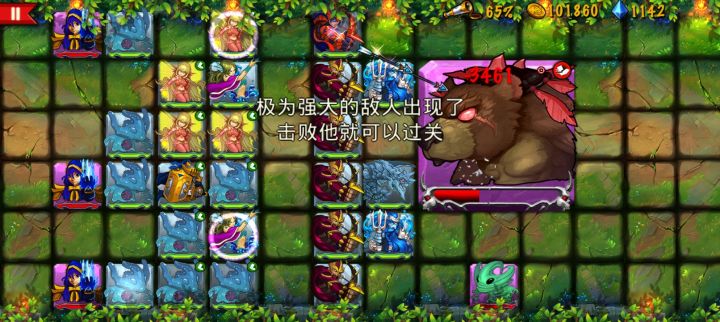 精彩截图分享 2026-9-7截图