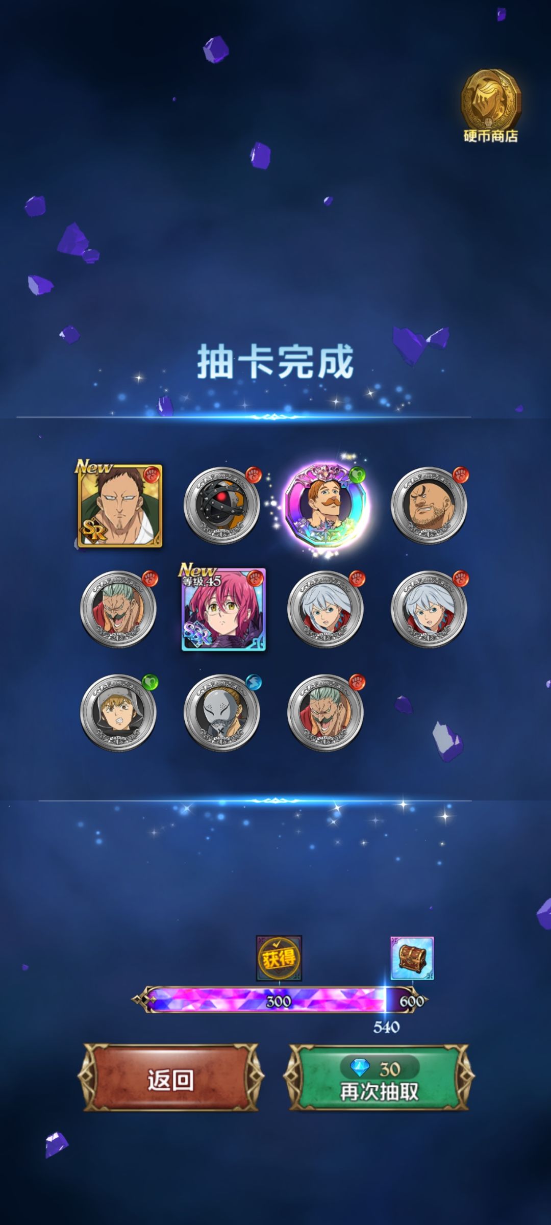 小号零氪一天的收获 2