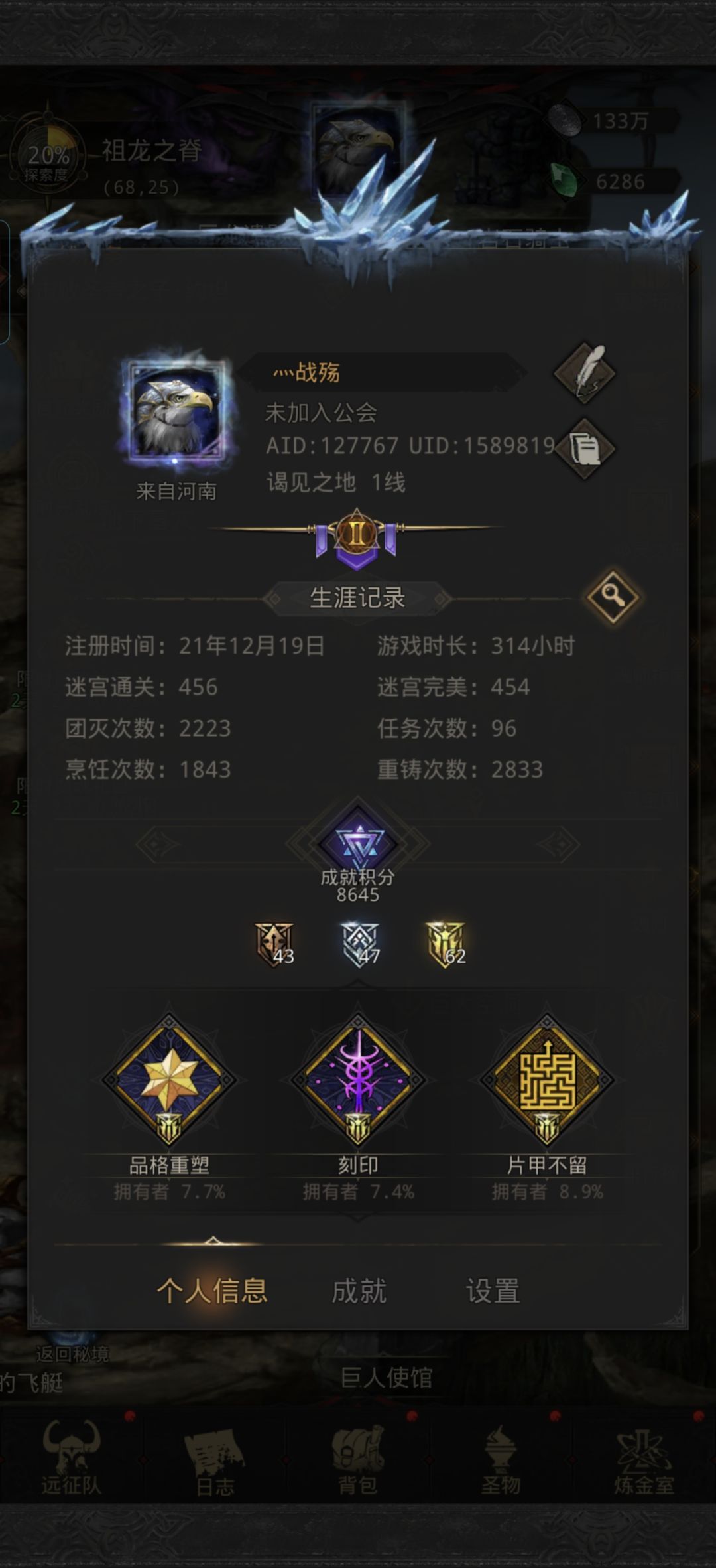 老鸟回归,懵逼了… 1