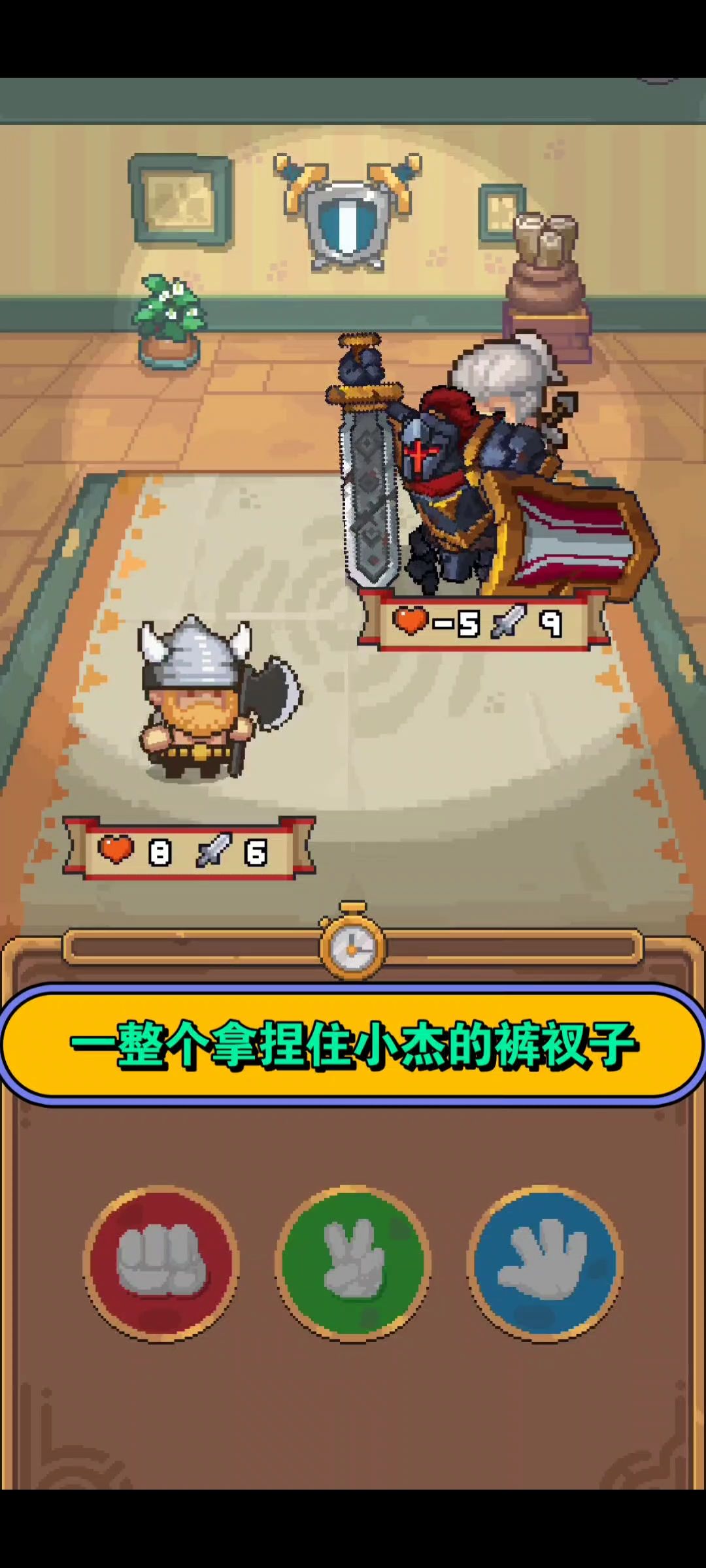 酒馆猜拳小怪赢金卡来辣！！高胜率攻略截图