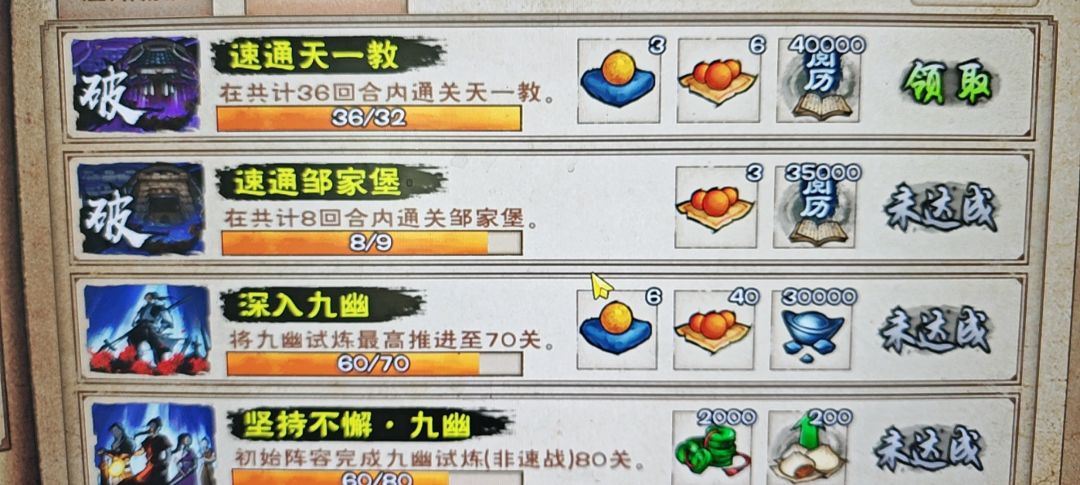 记录 1