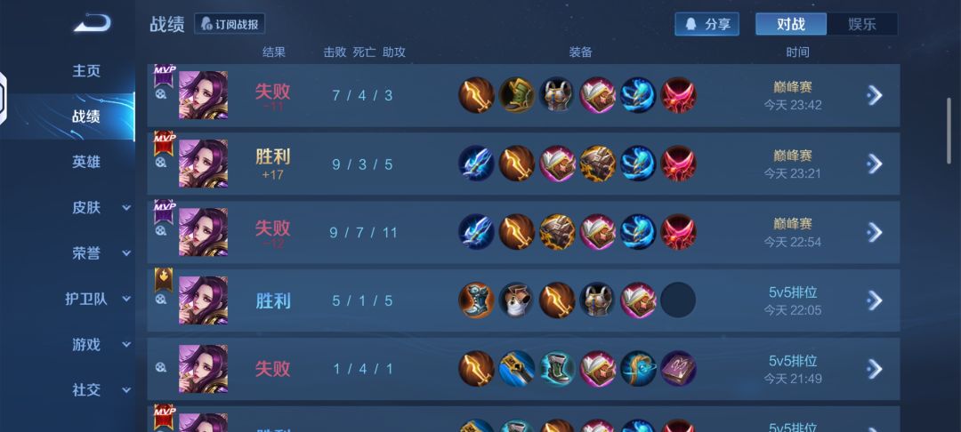 elo我恨你🙃 1
