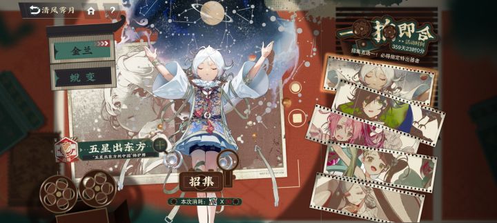 五选一!大佬们推荐一下截图