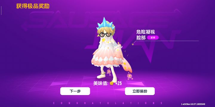哈哈哈哈哈哈哈哈哈哈哈哈哈哈哈截图