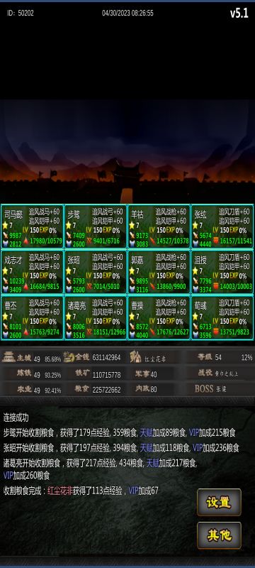 没有礁石的阻挡，哪有浪花的激越