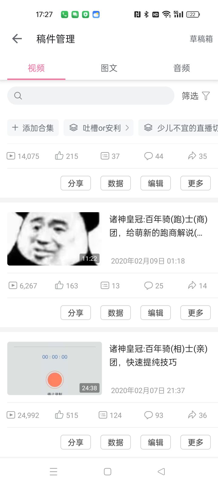 退坑两年归来一看还在出神子截图