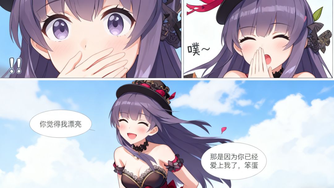 小纯--玫瑰与猎犬，谁能拒绝本小姐的魅力？ 3
