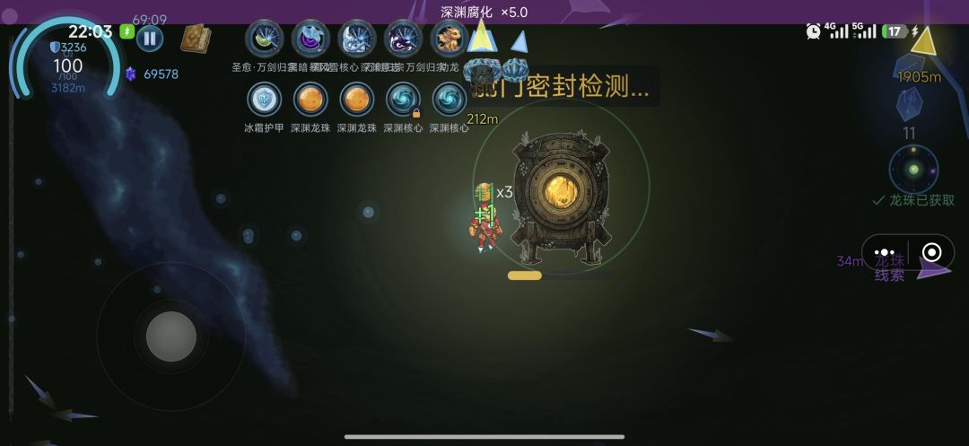 这次下潜我发现几个问题 2