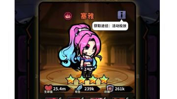 人物攻速计算公式——攻速上限0.25（官方证明）