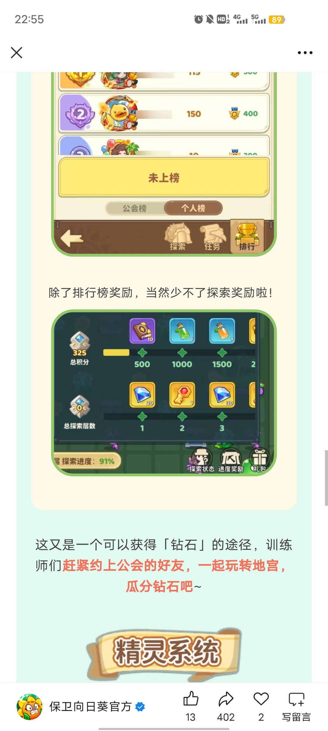 动态图片 5