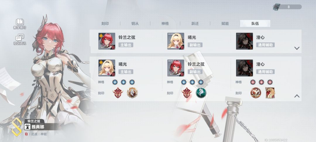 用哪个合适? 2