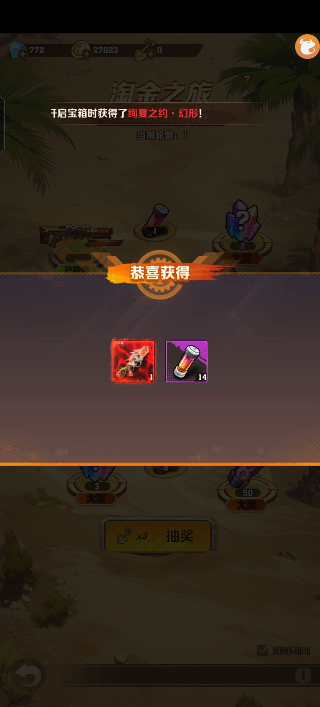 真香啊 6