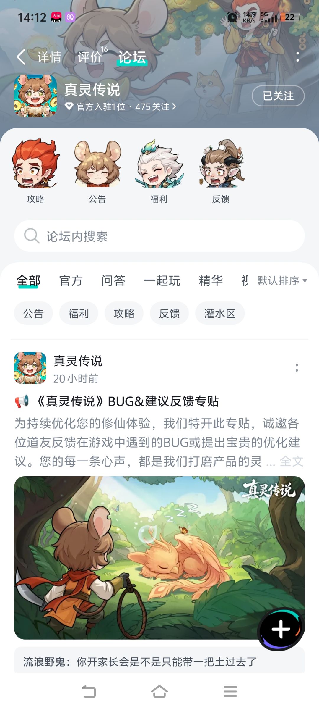 已关注预约,祝大卖红火中! 1