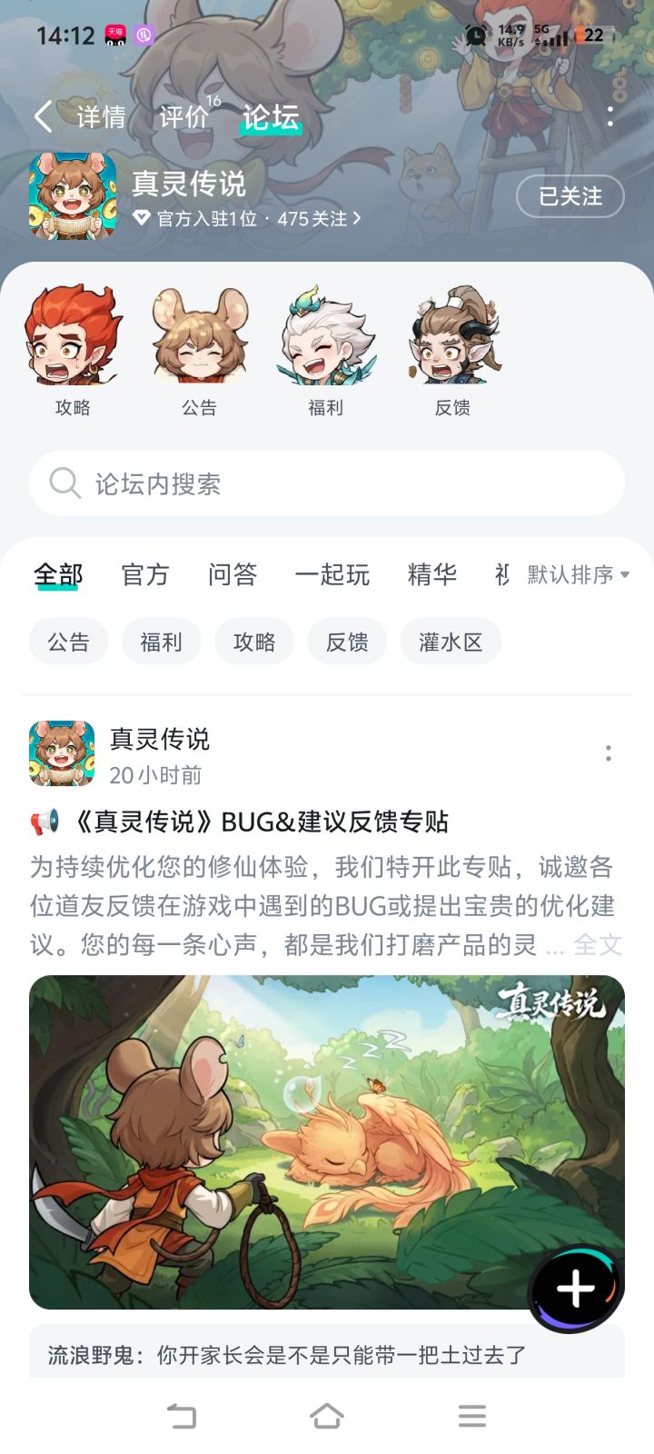 已关注预约,祝大卖红火中!截图