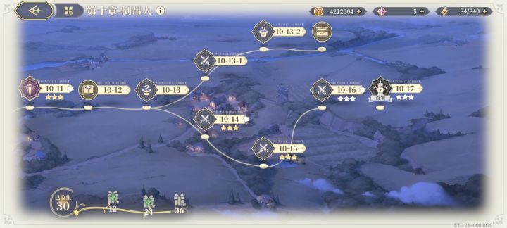 铃兰之剑—铃“难”之剑截图