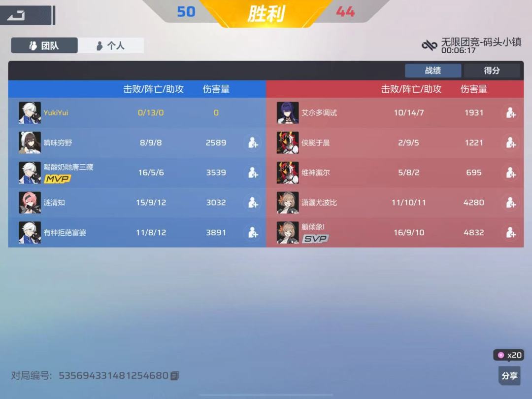 动态图片 3