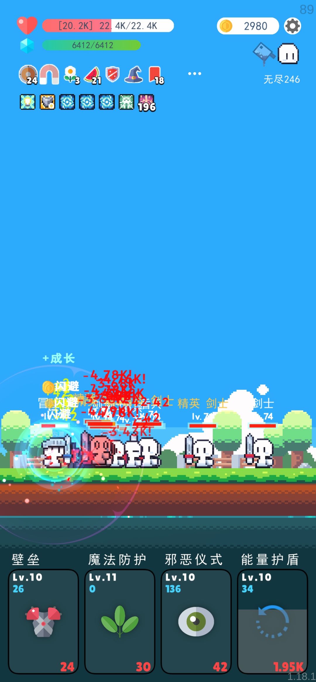 纯肉流 1