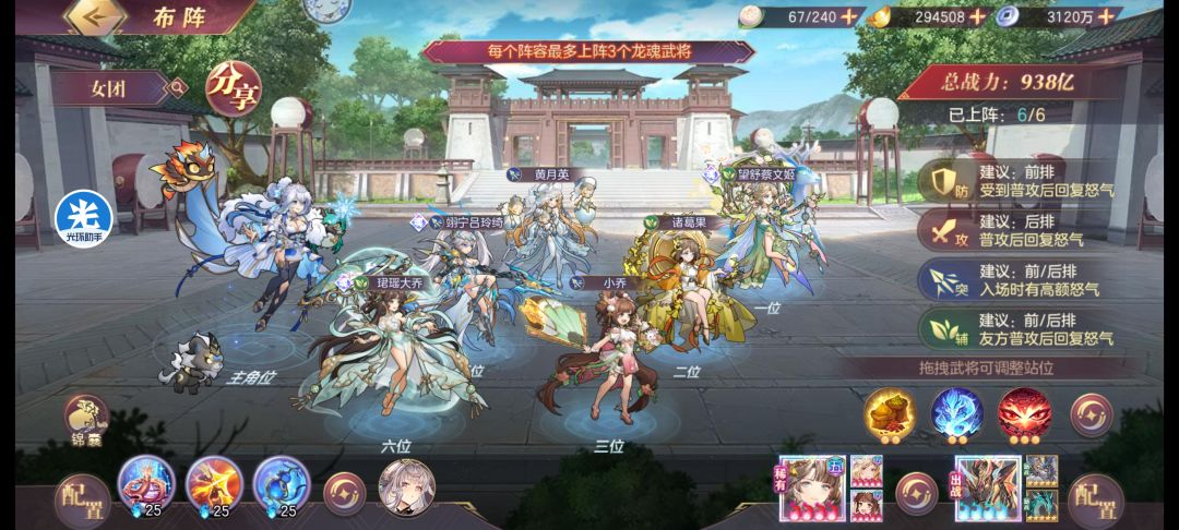 资深女团来人填一下密令吧 2