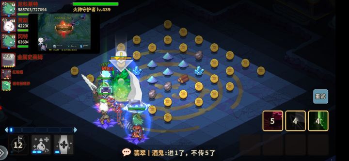 终于440了。。截图