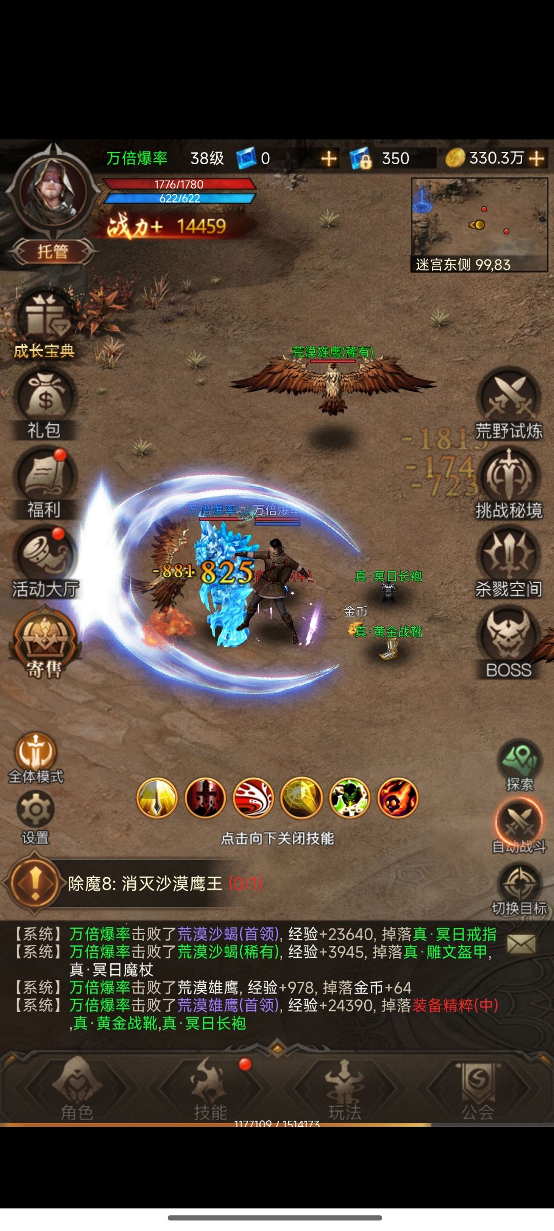 动态图片 2