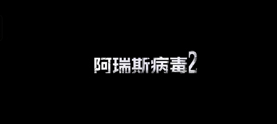 不得不说周年庆的东西给的是肥哈 2