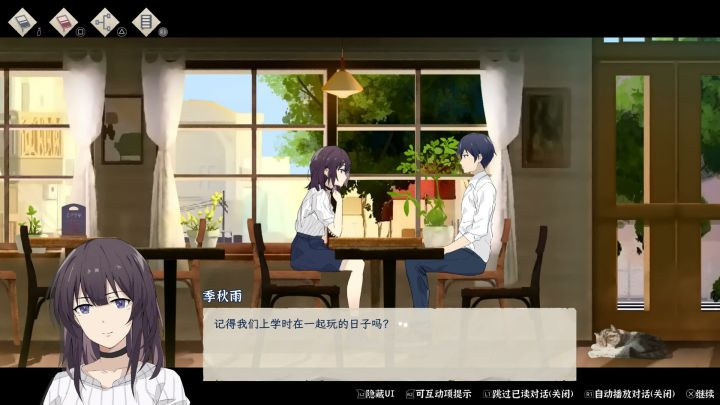 《薄暮夏梦》:十二个如梦如幻的夏日,青春的遗憾将如何拯救?截图