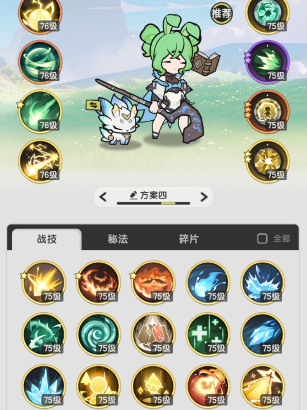 76w魔导士无药无神像越战28w 2