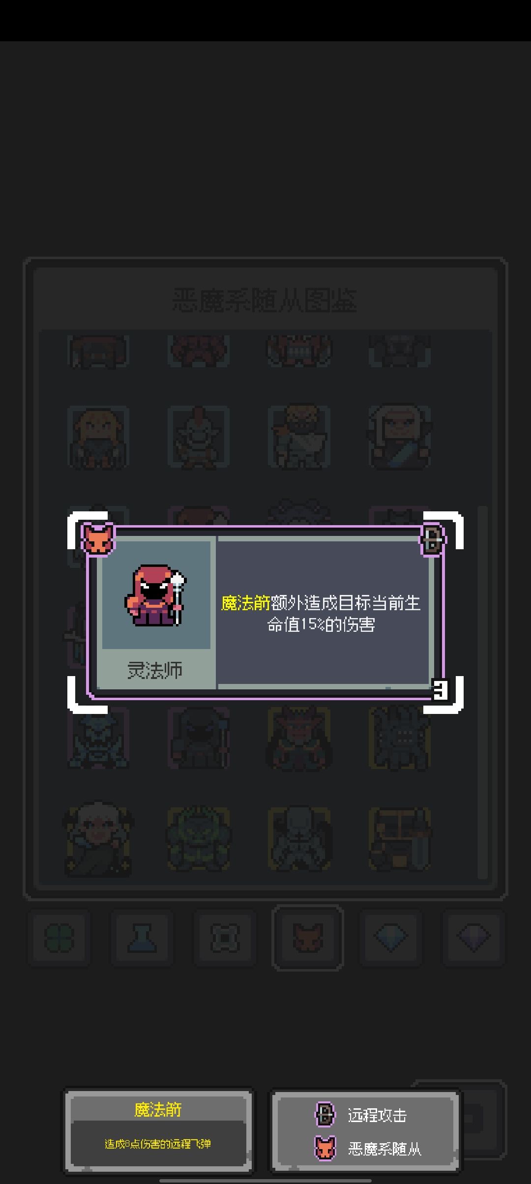 不知道是金发条有BUG还是人偶娃娃有BUG 3