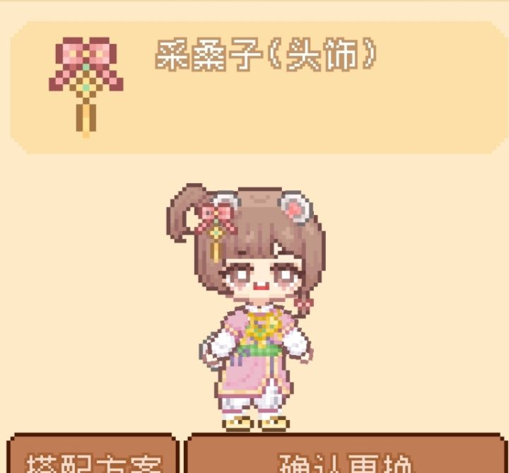 七夕活动服装好可爱截图