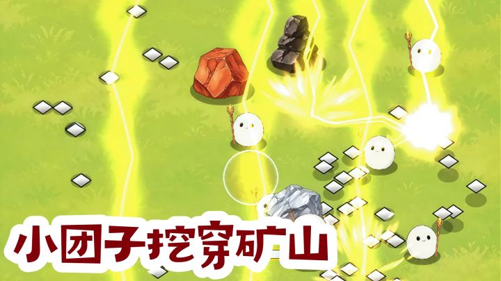 超解压放置挖矿,团子矿工上线!截图