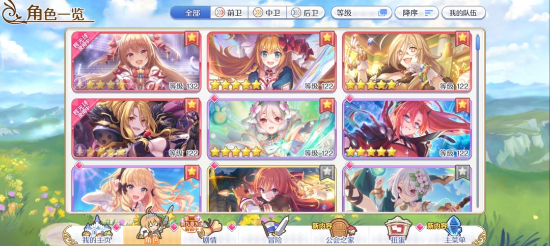 刚回归 1