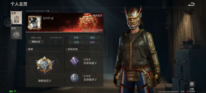 #社区服申请#@失控进化运营团队
您好,申请《失控进化》S2赛季自定义社区服开服卡。
本人账号无外挂、无卡BUG、无刷物资、无封禁禁言等处罚记录,愿意严格遵守社区服全部管理条例,无条件接受官方随时核查。
游戏昵称:fyh91
游戏ID:72031473536499713
大区:微信
服务器名称:yh5倍掉落服
服务器定位:对抗拆家服
人数上限:80人
物资倍率:7倍
访问密截图