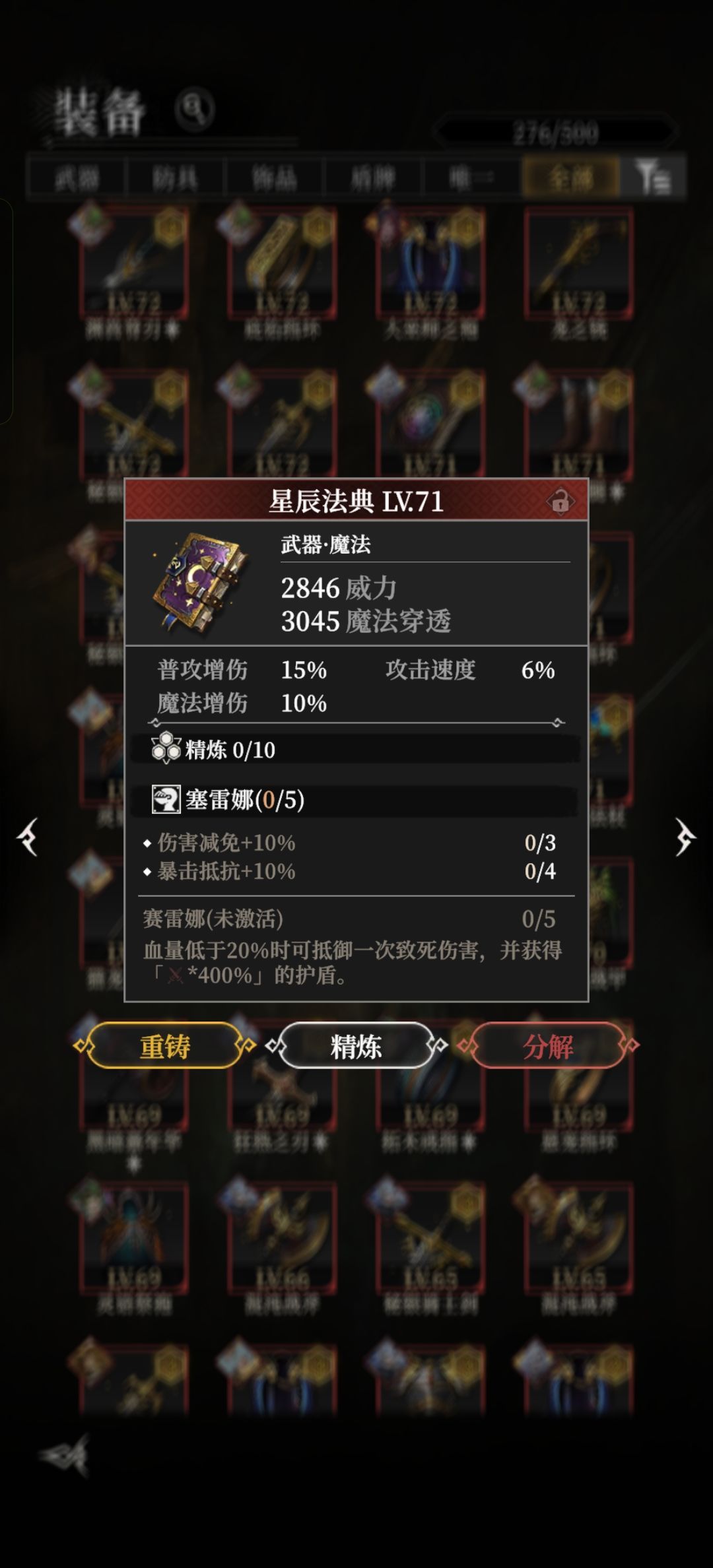 我还以为我也欧了一把 2