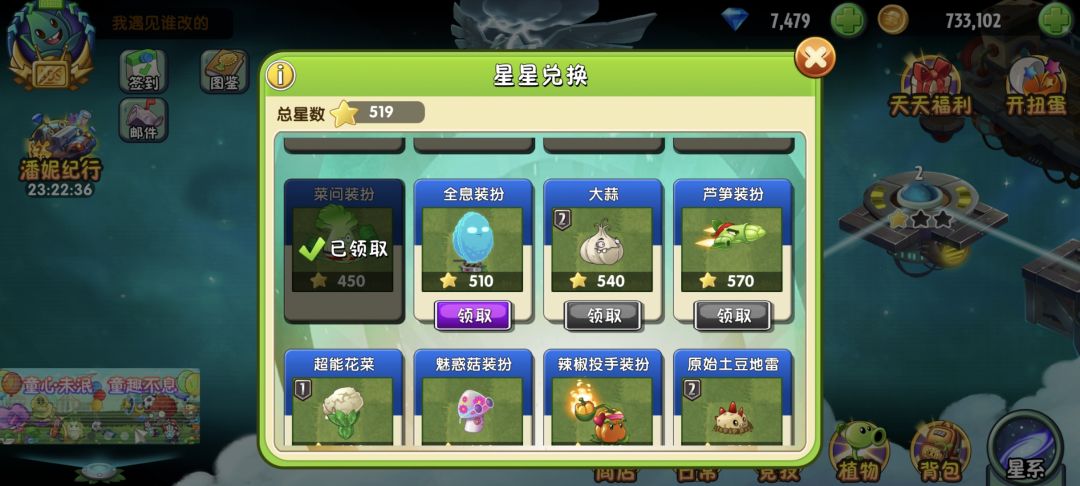 你游服务器是土豆啊 1