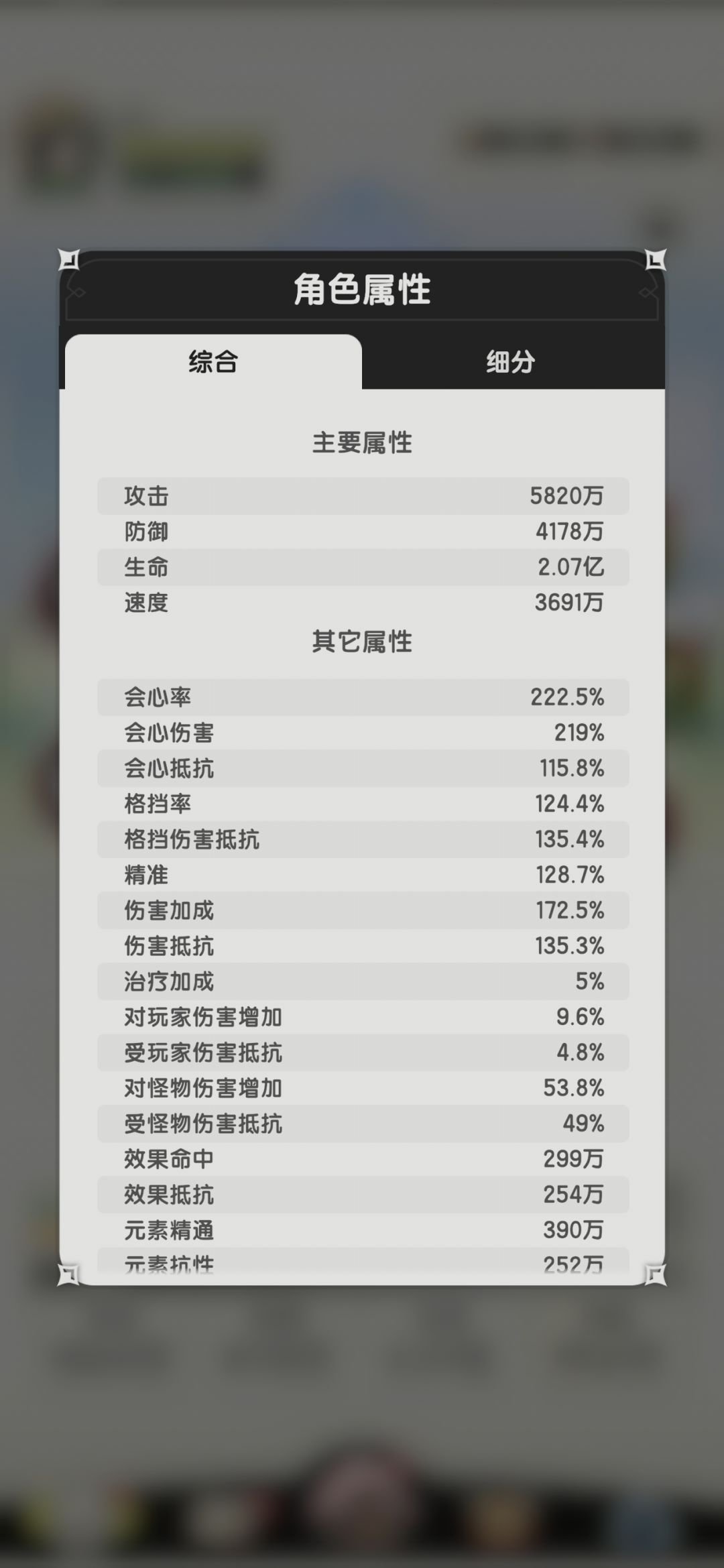 8转术士羁绊冒险龙之国5-5~7参考 5
