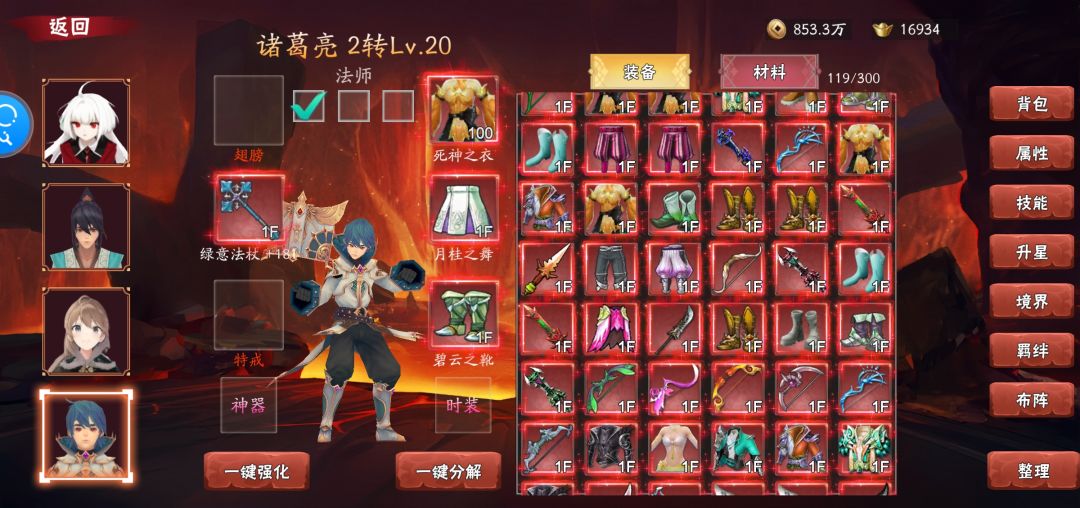 新人必看🔥 2