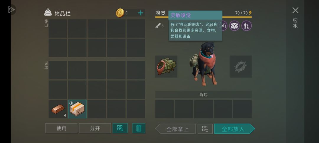 请教一下刷瓶盖没法hd了吗 1