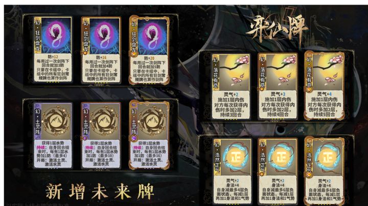 能不能重铸饿虎帮荣光截图