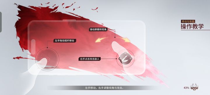 为啥一直卡在这个进度呀[表情_豹哭][表情_豹哭]#永劫无间手游截图
